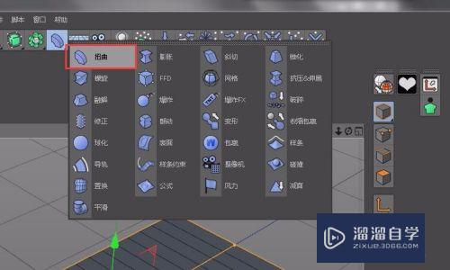 C4D怎么制作弯曲动画(c4d怎么做弯曲)