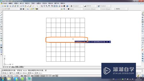 AutoCAD 2007 绘制中国象棋棋盘