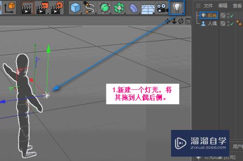 C4D怎么调节半透明玉质效果(c4d半透明材质怎么调)