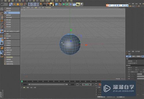 C4D 模型结构的框选方式之隐藏选择知识点