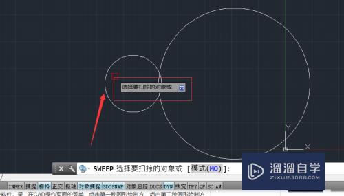 CAD怎么绘制游泳圈模型(cad怎么绘制游泳圈模型图)