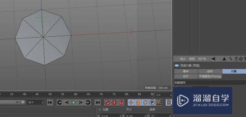 C4D怎么在正圆模型上开孔(c4d圆形开洞)