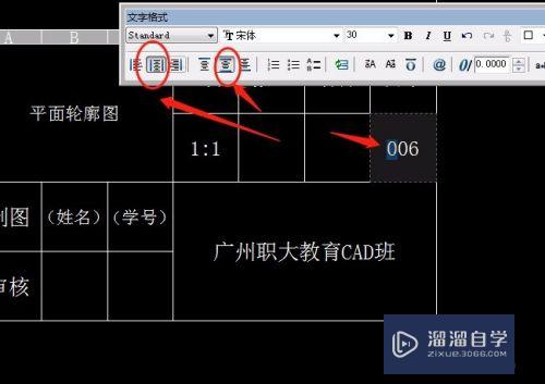 CAD怎么用表格工具制作表格(cad怎么用表格工具制作表格文字)