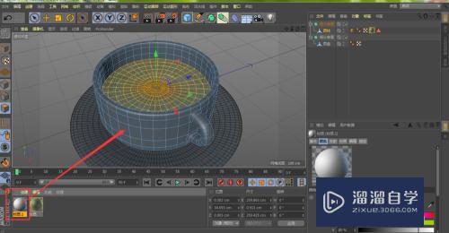 C4D如何添加陶瓷效果(c4d怎么做陶瓷材质)