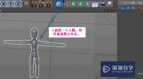 C4D怎么调节半透明玉质效果(c4d半透明材质怎么调)