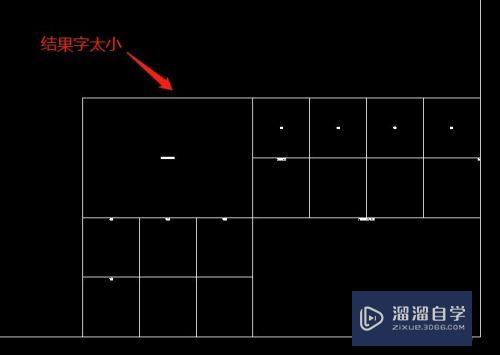 CAD如何应用表格工具制作表格？