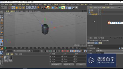 C4D中如何对模型（立方体）施加收缩包裹效果？