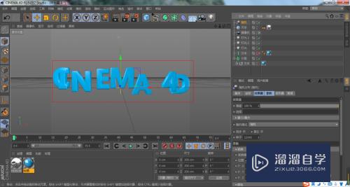 C4D如何做出分散的文字聚集的动画(c4d文字动画教程)