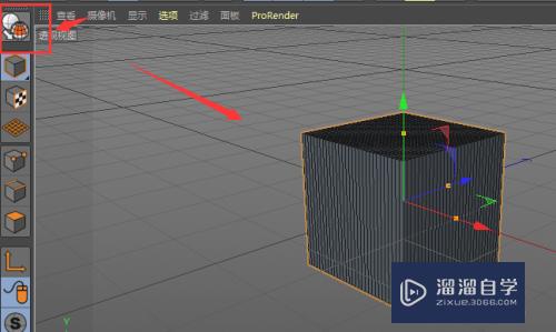 C4D-如何用立方体制作抱枕效果？