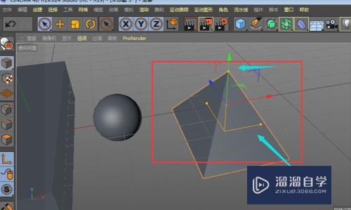 C4D模型参数几何体如何运用