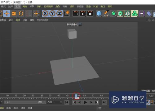 C4D如何做出物体先悬浮后下落(c4d怎么让物体上下浮动)