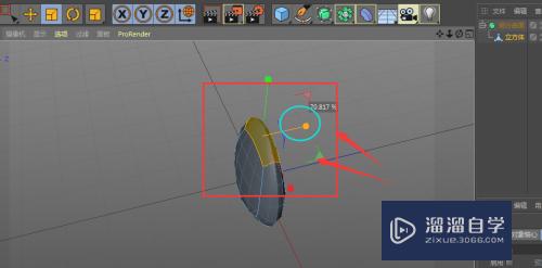 C4D如何制作猪耳朵模型效果？