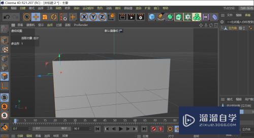 用C4D如何制作楼梯(c4d怎么做楼梯)