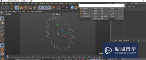 C4D怎么做出带轮辐的齿轮(c4d齿轮内部圈怎么做)