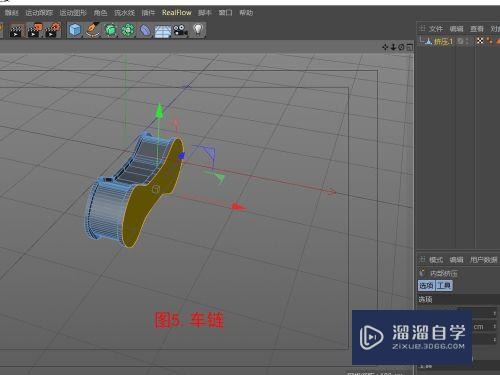 C4D如何快速制作自行车链条(c4d自行车链条怎么做)