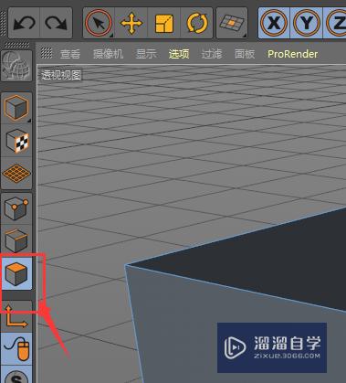 C4D模型的孔洞怎么重新封闭