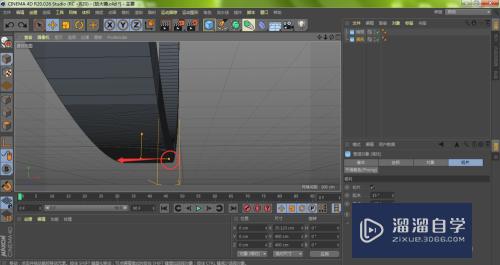 C4D绘制3D放大镜（2）：巧用切片功能制作底托