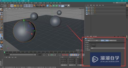 C4D如何制作炫酷概念图(c4d概念设计)