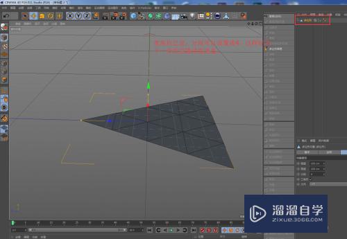 C4D怎么制作台球（桌球）的模型和贴图？