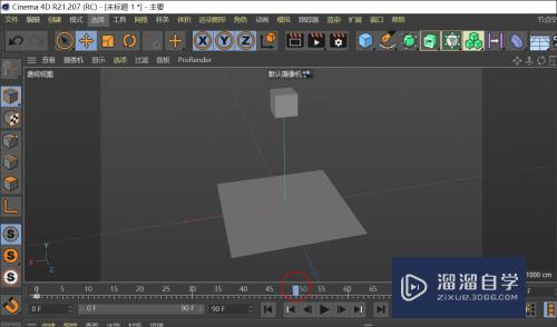 C4D如何做出物体先悬浮后下落(c4d怎么让物体上下浮动)