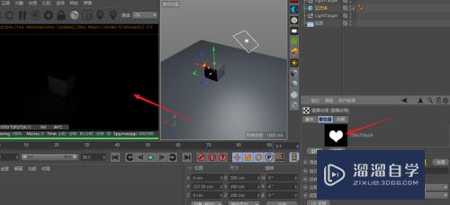 C4D灯光--oc中如何制作一个自定义形状的灯光？