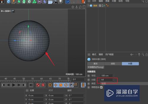 C4D体积模型怎么变成能用的四边面模型(c4d 体积建模)