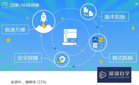 AutoCAD2018图纸版本如何转换为AutoCAD2000版本？