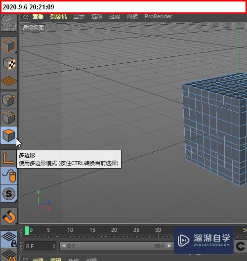 C4D怎么自动在视图显示模型的点总数和边总数(c4d显示点数量)