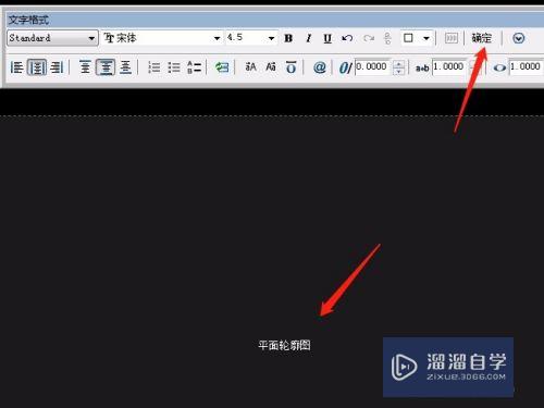 CAD怎么用表格工具制作表格(cad怎么用表格工具制作表格文字)