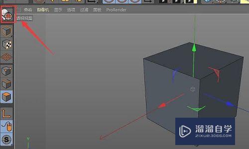 C4D建模课堂之如何使用溶解去除模型的线条？