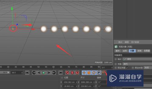 C4D中在横排制作多个圆的方法