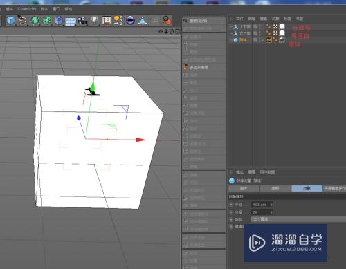 C4D怎么制作台球模型和贴图(c4d台球建模)