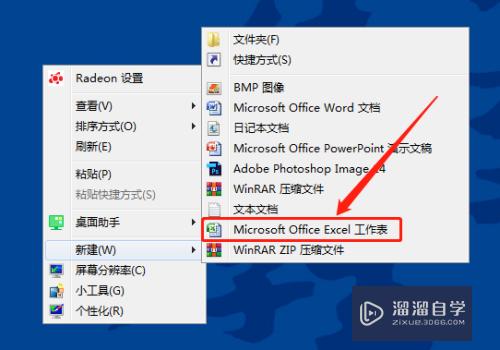怎么在Excel中插入新的一列(excel如何插新的一列)