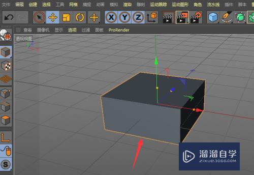 C4D怎么制作插画红旗模型(c4d红旗怎么做)