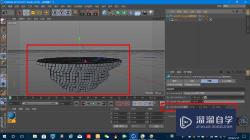 如何用C4D制作一个像素化的岛屿模型？