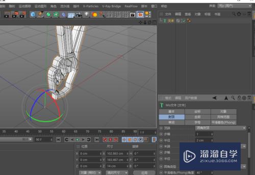 C4D怎么文字样式制作创意模型(c4d中如何建立文字模型)