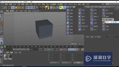 C4D怎样对模型施加收缩包裹效果(c4d收缩包裹怎么用)