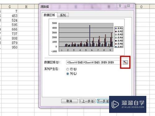 Excel怎么制作图表(excel怎么制作图表柱形图)