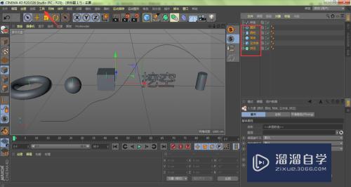 C4D怎样让所有模型沿着样条排列？