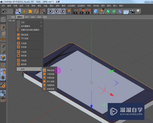 C4D如何制作用于2.5d场景的手机(c4d手机怎么做)