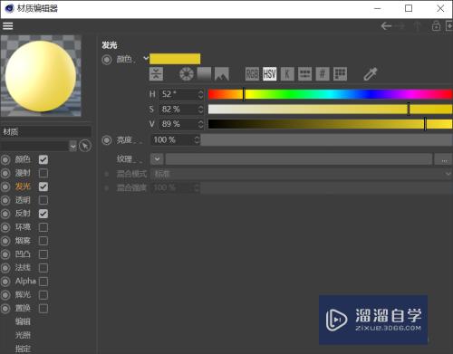 C4D如何制作电灯泡(c4d怎么做灯泡)