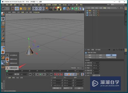 C4D怎么切换模型独显(c4d如何独显)