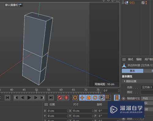 C4D怎么创建刮胡刀充电线的连接头