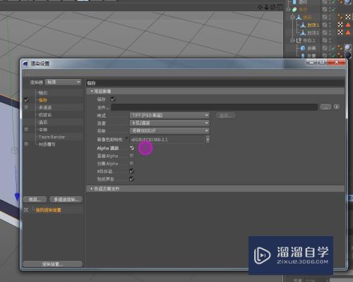 C4D如何制作用于2.5d场景的手机(c4d手机怎么做)