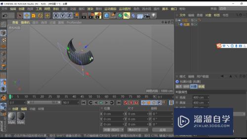 C4D模型怎么施加包裹效果