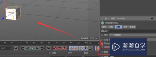 C4D怎么制作科技感的立体方块(c4d怎么画立方体)