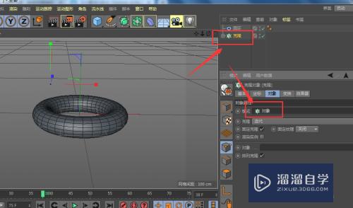 C4D如何制作镂空手环模型(c4d手环建模)