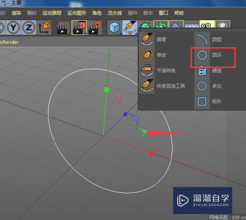 C4D如何制作环状矩形模型(c4d环状选择怎么操作)