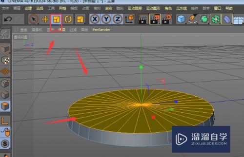 C4D制作台灯底座模型效果