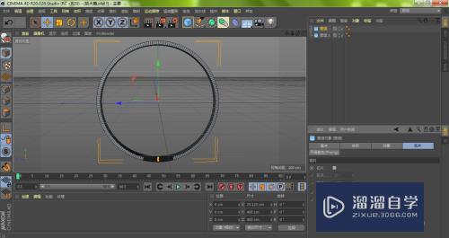 C4D绘制3D放大镜（2）：巧用切片功能制作底托